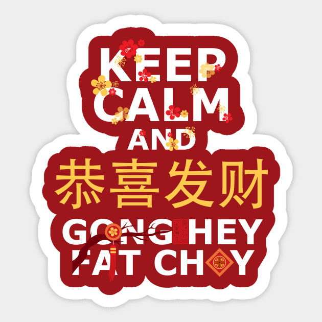 FUNNY KEEP CALM GONG HEY FAT CHOY CHINESE NEW YEAR Keep Calm And Gong
